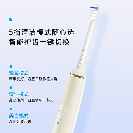 海尔电动牙刷HTJD01-QFM 商品图1
