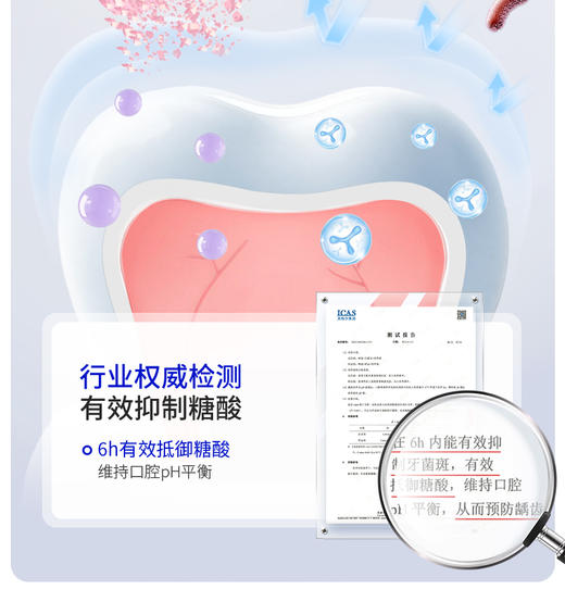 【丸丫专享】悦哺幼儿乳牙牙膏 商品图3
