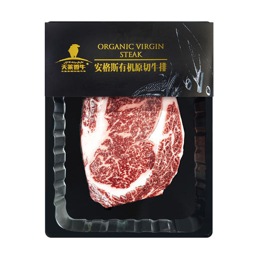 【冷冻】新疆国产高端有机安格斯眼肉牛排A4级别200g*3盒 商品图7