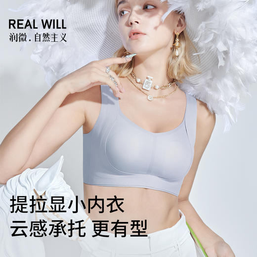 💗【提拉女王5.0经典版B-F杯】  润微提拉显小内衣，Zui经典的版型，所有新款版型根据这个来延伸升级【春夏款库存不多，缺货随机更换颜色】 【提拉系列】 商品图7