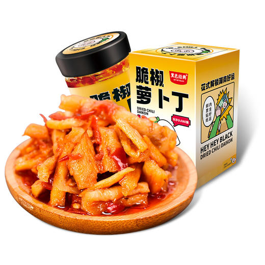 黑色经典脆椒萝卜丁湖南特产咸菜剁辣椒酱下饭菜拌面菜香辣萝卜干 商品图4