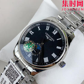 AF浪琴名匠月相系列 四针月相 名匠月相42mm 黑盘罗马面 自动机械 男士腕表