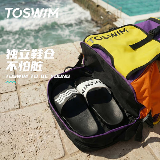 TOSWIM游泳包干湿分离收纳防水超大容量青少年健身运动双肩青训训练专用泳包橙黄紫梦&粉红糖果 商品图3