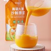 新疆大果沙棘原浆 500ml*2袋 商品缩略图2