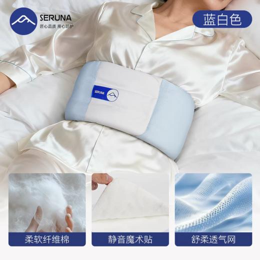 SERUNA睡眠护腰带腰枕平躺护腰晚上睡觉专用腰垫 商品图4