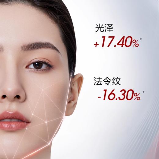 【珀莱雅3.0红宝石面膜】精华级乳敷 成分温和敏感肌可用 （5片） 商品图2