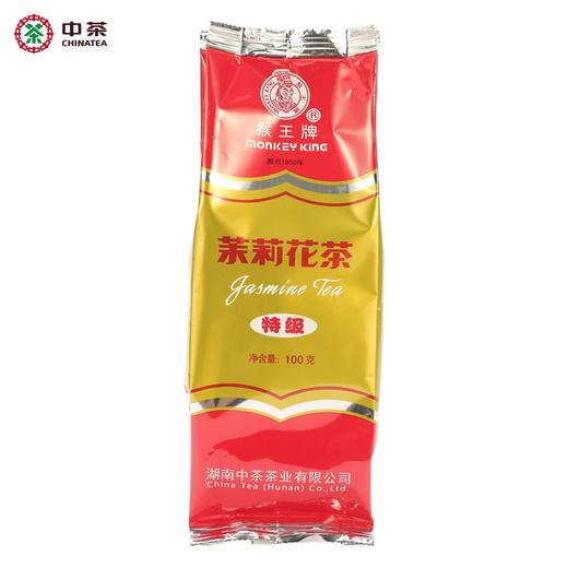 HJT001中茶猴王茉莉花茶特级100g 商品图0