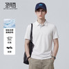 【7A抑菌&凉感】圣得西男士短袖polo衫2026新款春季职场商务上衣 商品缩略图2
