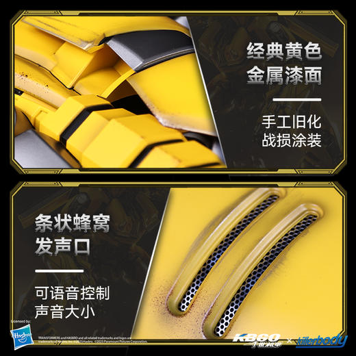 Killerbody&千世机甲 变形金刚可穿戴大黄蜂手炮 KB20069-91 商品图7
