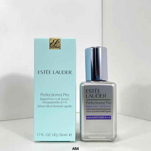 款雅诗兰黛线雕精华50ml 商品图1