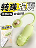 【女用器具】安可尼 璇悦转珠跳蛋强震按摩 商品缩略图0