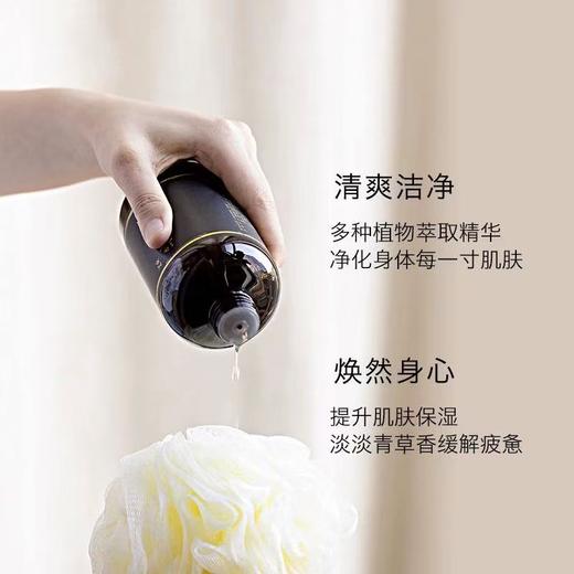 【订单实付低于299元，不发货】阿原  艾草洗头水60ML  9902010707-F 商品图1