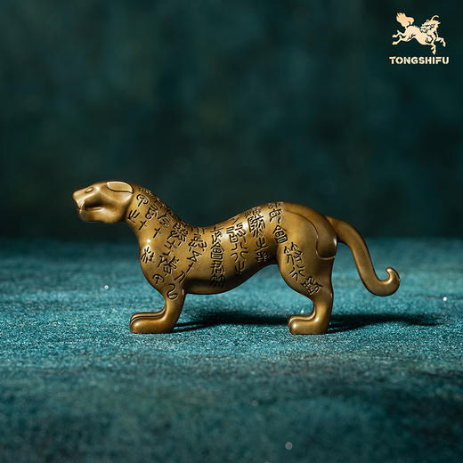 铜师傅 陕西历史博物馆系列《杜虎符铜摆件》青铜摆件 商品图0