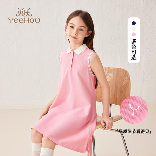 【英氏】【110-170】女童夏款无袖polo领连衣裙 商品图2