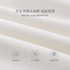 马克珍妮快乐小熊女童凉感插肩T恤2026年夏装新款560837 商品缩略图3