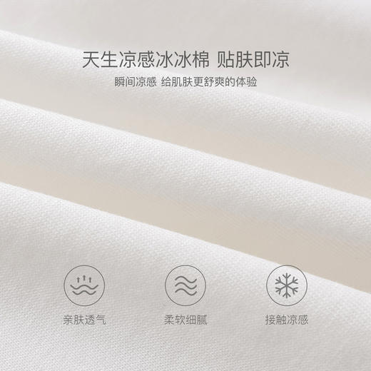 马克珍妮快乐小熊女童凉感插肩T恤2026年夏装新款560837 商品图3