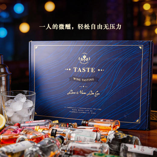 热卖中！！鲁迪诺迷你小酒24瓶礼盒 每瓶50ml 商品图1