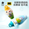 【Babycare好物集】儿童随意玩泡泡棒不易洒泡泡杯-2瓶 商品缩略图0