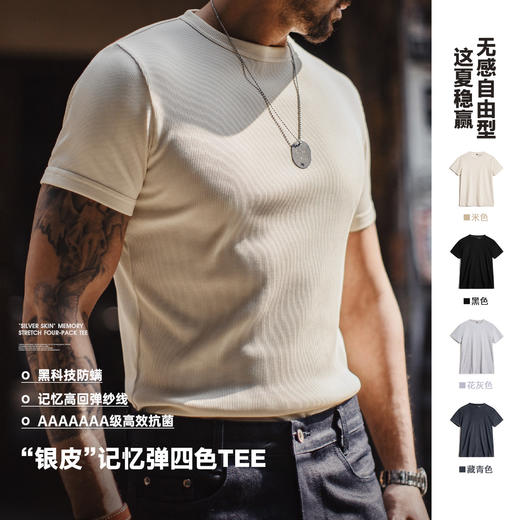 马登工装美式健身正肩收袖口短袖体能修身训练服T恤打底衫男春夏 商品图0