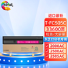 绘威T-FC505C四色粉盒套装 适用东芝TOSHIBA e-Studio 2000AC 2500AC 2505AC 3005AC 3505AC 4505AC 5005AC 商品缩略图7