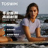 【TOSWIM泳衣】女士分体泳衣泳装短袖短裤Air云感皮元气运动防晒温泉度假冲浪健身芋紫海洋 商品缩略图3
