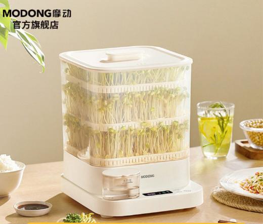 摩动豆芽机家用全自动智能发芽豆芽盆自制绿豆催芽苗灌盆省电节能 商品图3