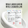【干湿棉巾】EMXEE嫚熙云柔巾新生婴儿可用宝宝抽纸超柔润保湿乳霜纸 商品缩略图4