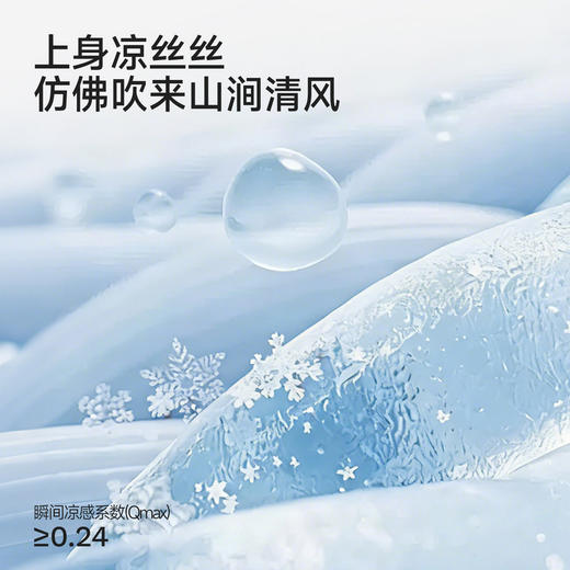 【商场同款】英氏男童短袖T恤夏季新款儿童圆领透气印花上衣 商品图2