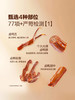 MM 山姆 鲜卤鸭四宝 1009g 商品缩略图4