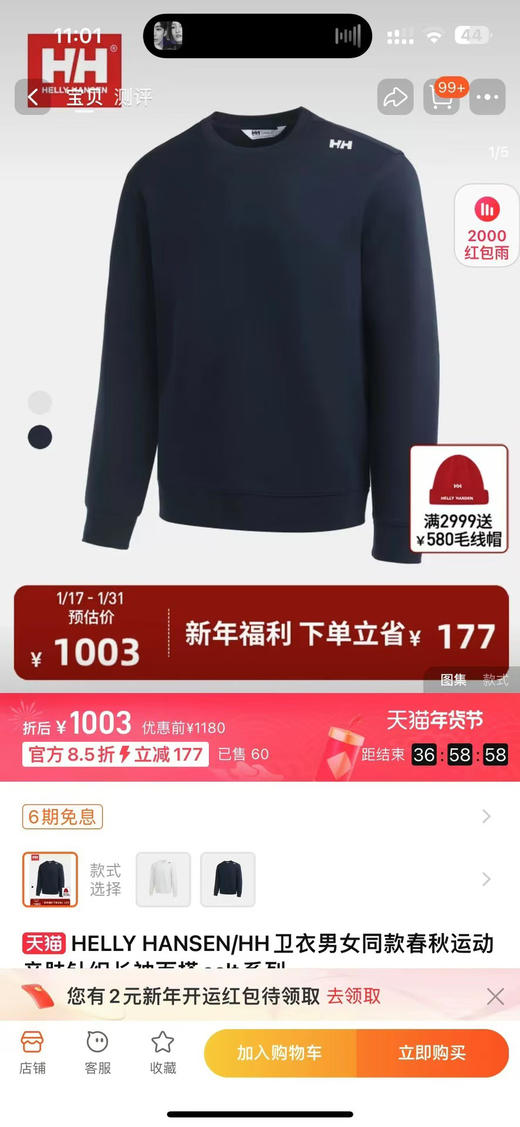 原单正品HH海丽salt经典系列、男女同款

非毛圈面料，可以直接贴身，含速干纤维，运动休闲皆可，亲肤百搭，透气又好穿

剩藏青M 白色M L XL XXL 商品图10