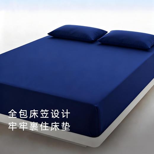 【品牌直发】加倍生活 A类锦氨凉感丝冰皮纯色床笠 8色可选 夏季床罩 可机洗水洗 深睡星球同款凉感锦氨180g 商品图1