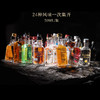 热卖中！！鲁迪诺迷你小酒24瓶礼盒 每瓶50ml 商品缩略图2