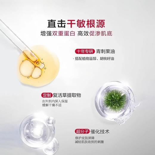 薇诺娜舒缓特护滋润霜50g秋冬长效保湿舒缓干燥修护肌肤强韧屏障 商品图1