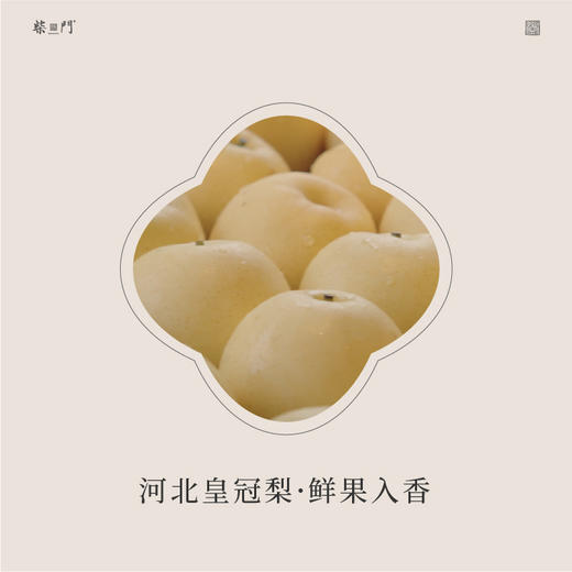 【柴门香store】李煜的入梦香|鹅梨帐中香 商品图7