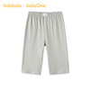 【balaOne】巴拉巴拉童装儿童裤子男女童睡裤夏新品防着凉防蚊裤 商品缩略图4