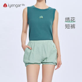 艾扬格 life C2132瑜伽女款绣花短裤 亚麻灯笼短裤  轻薄透气精致刺绣 纯色短裤
