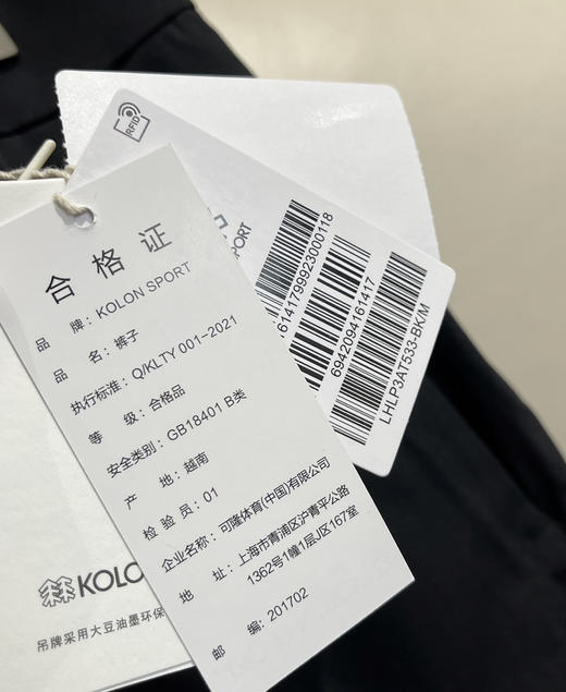 原单正品科隆男士户外压胶速干裤休闲裤031302 商品图4