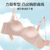 爱帝半肩围无痕聚拢文胸式背心 商品缩略图3