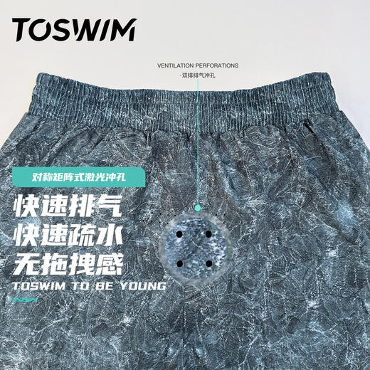 TOSWIM泳裤男款男士游泳裤沙滩裤温泉旅行时尚海边专业竞速成人游泳装备玩水度假防尴尬墨绿芭蕉 商品图4