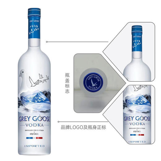 灰雁 原味伏特加 1000ml 商品图1
