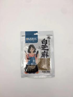 （2）味名源扬熟白芝麻25g*60袋