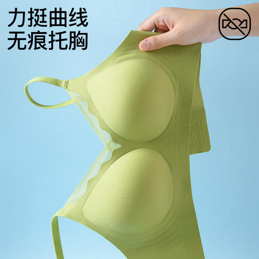 爱帝无痕聚拢文胸式背心 商品图3