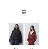 【秒杀价已调 直接拍】半圆原创 女装 春季 新款 短箱版型 连帽抽绳松弛廓形结构感外套 商品缩略图12