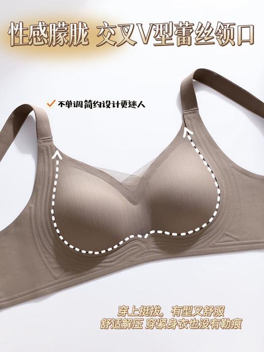 62129高颜值舒适无磁透气孔内衣天然乳胶内杯抑菌抑螨，轻薄柔软无负感 商品图4