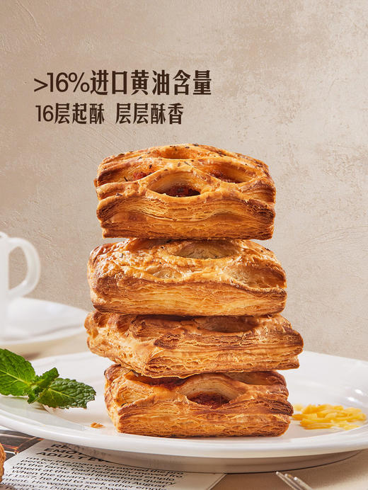 MM 山姆 Member's Mark 迷你黄油咸丹麦 1*12'S 商品图4