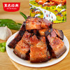 黑色经典湘西腊肉开袋即食装手撕腊肉办公休闲零食湖南特产小吃 商品缩略图2