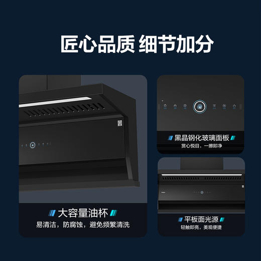 海尔（Haier）烟机 CXW-358-C2710BUD 商品图12