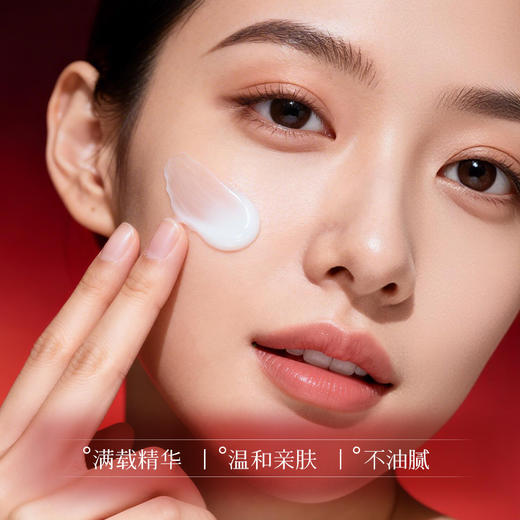 CKEK红御多肽胶原弹嫩紧塑安瓶精华液100ml 商品图3