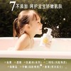 【春上新】9楼母婴生活馆kokorolove初葆 儿童水润沐浴乳液(柚香)260ml 零售价：168元 活动价：145元 商品缩略图1