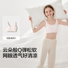 巴拉巴拉女童内衣发育期儿童小背心文胸防凸点防走光透气网眼吊带 商品缩略图3
